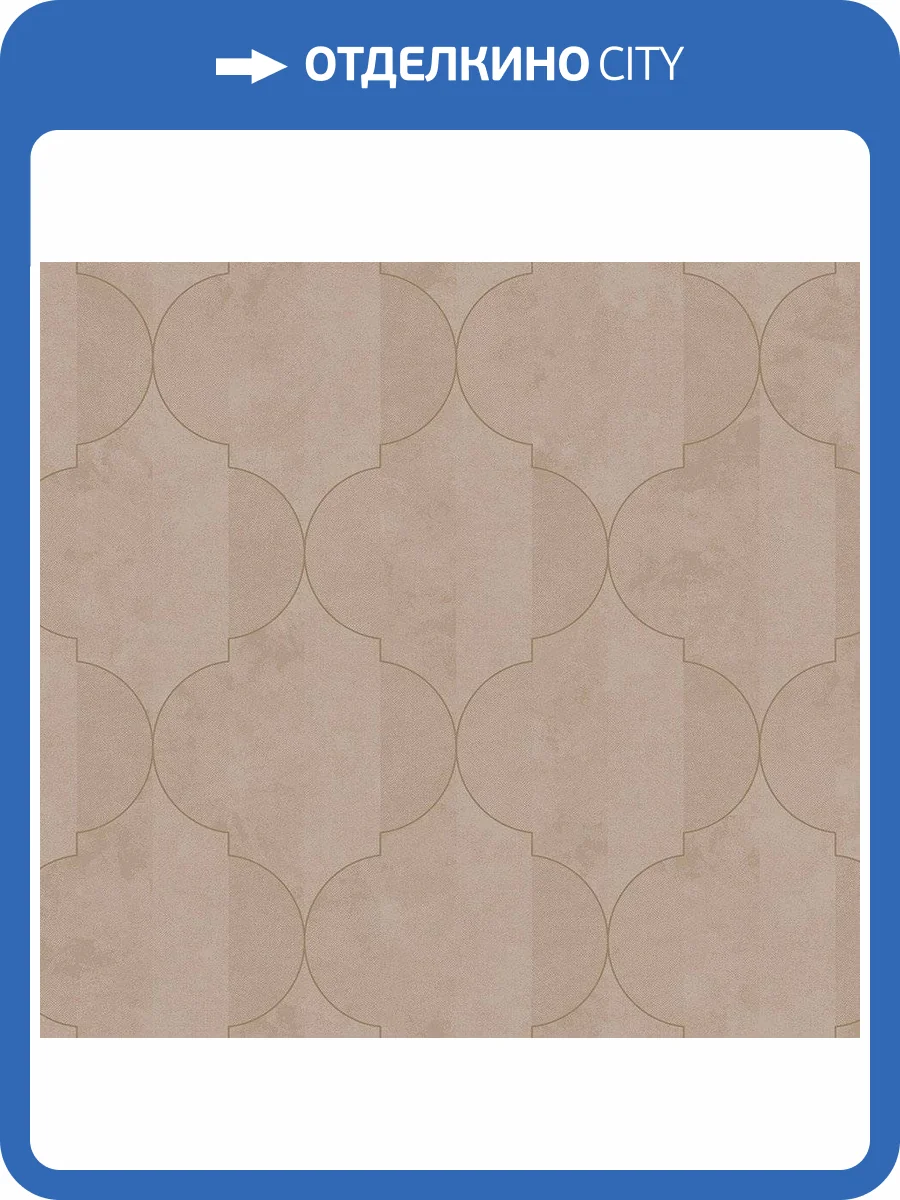 Обои флизелиновые Milassa Elite 2 Neo2 011/1 фото 3