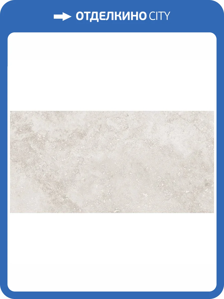 Керамогранит Global Tile Rapolano 6260-0214 Светло-Серый 30x60 фото 3