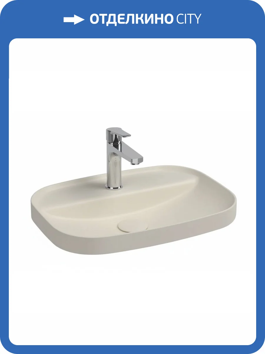 Раковина Allen Brau Fantasy 4.11034.IV 55 см, айвори фото 3