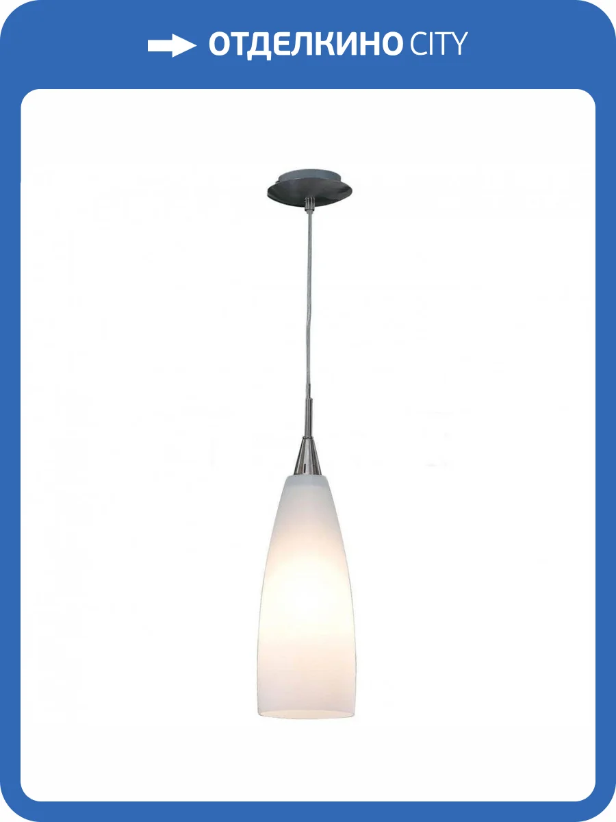 Подвесной светильник Citilux Бокал CL942011 фото 3