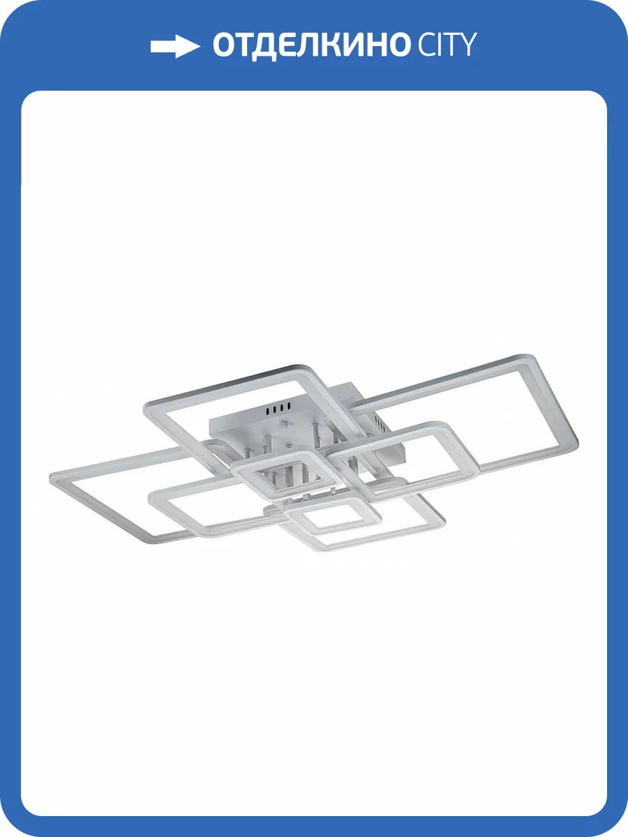 Потолочная люстра Escada Plain 10286/8LED фото 5