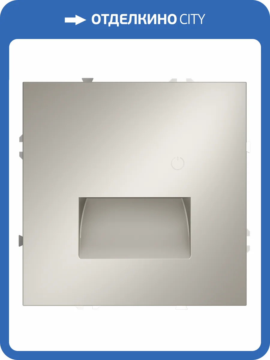 Подсветка светодиодная встраиваемая Voltum S70 VLS070703 фото 7