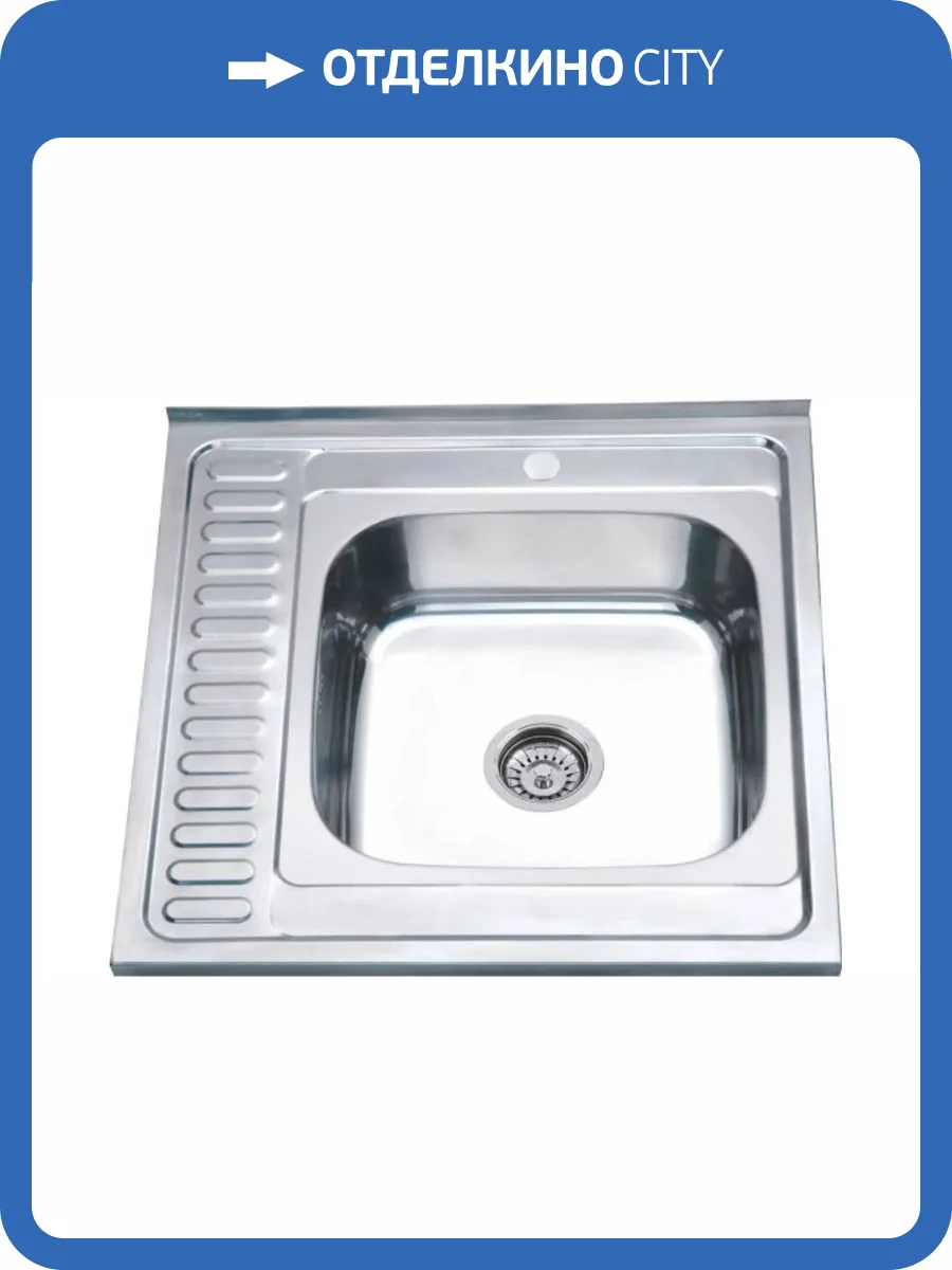 Мойка кухонная РМС MG6-6060R серый фото 3