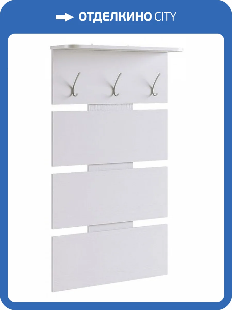 Вешалка-полка Mebelson Реал 2 PR-0030.2552 белое дерево фото 3