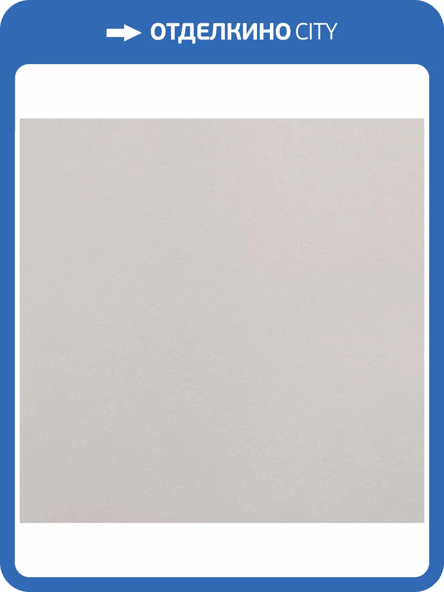 Обои Andrea Rossi Spectrum Art 54410-9 фото 2