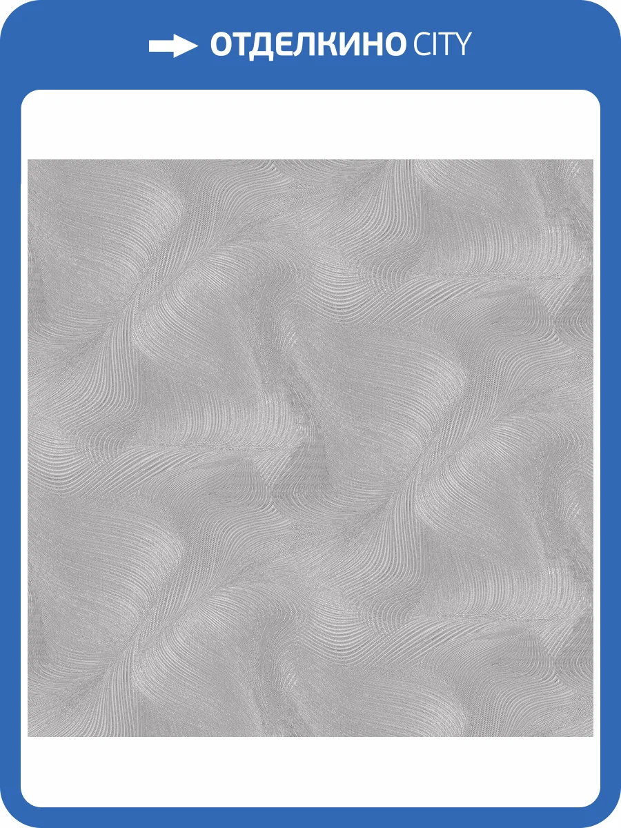 Обои Ostima Atlantic 588645 фото 2