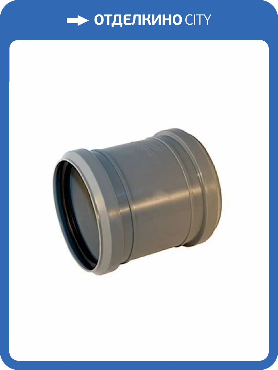 Муфта соединительная Sinikon D50, 528003.R фото 2