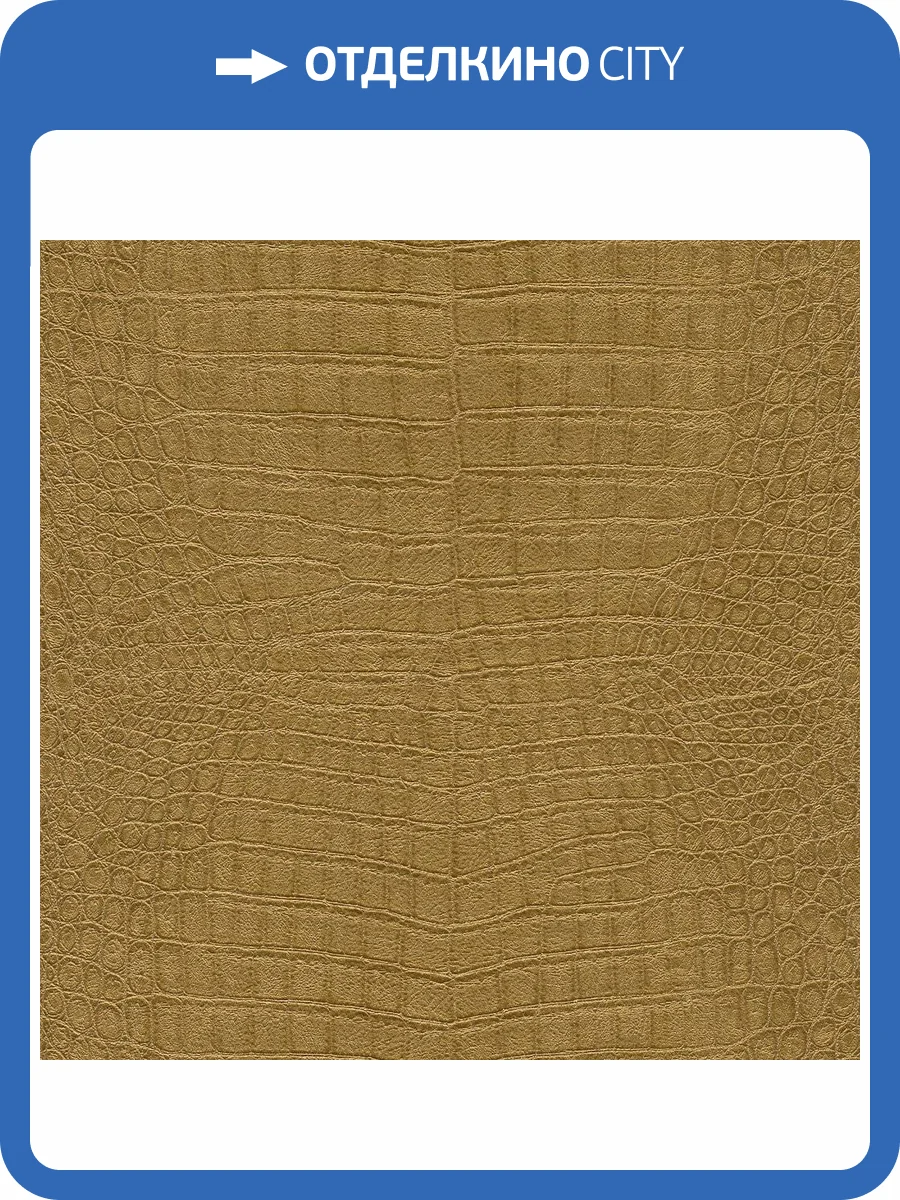 Обои флизелиновые Rasch African Queen Iii 751369 фото 6