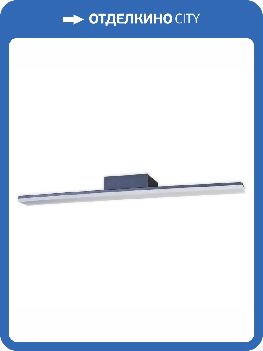 Настенный светодиодный светильник с выключателем Ambrella light Wall FW424 фото 4