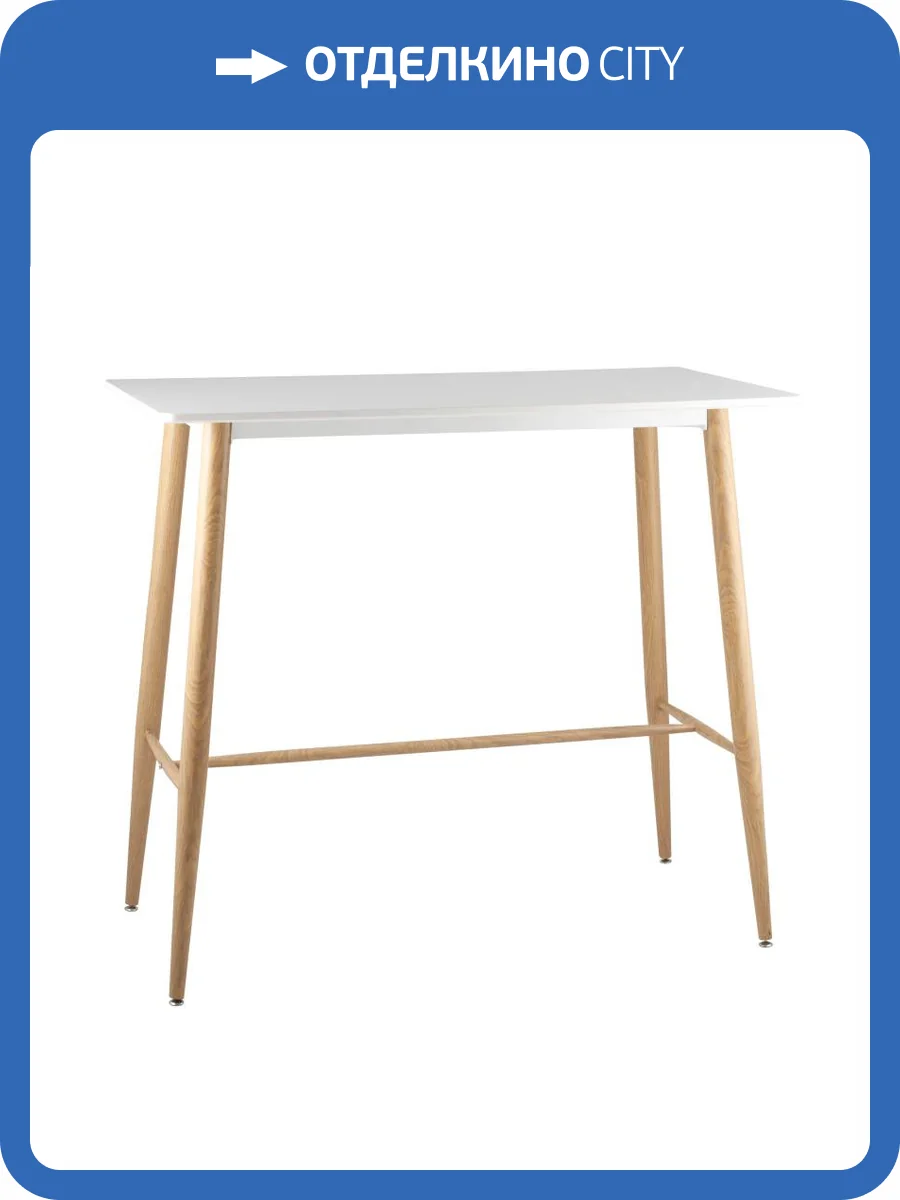 Стол барный Stool Group Eames DSW New Z-225A v.2 белый 120x60x106 фото 6