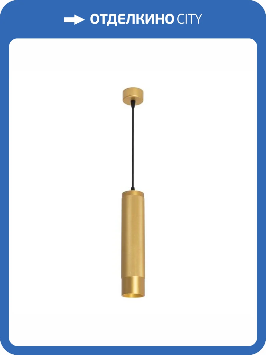 Подвесной светильник Arlight Spicy 033670 фото 10