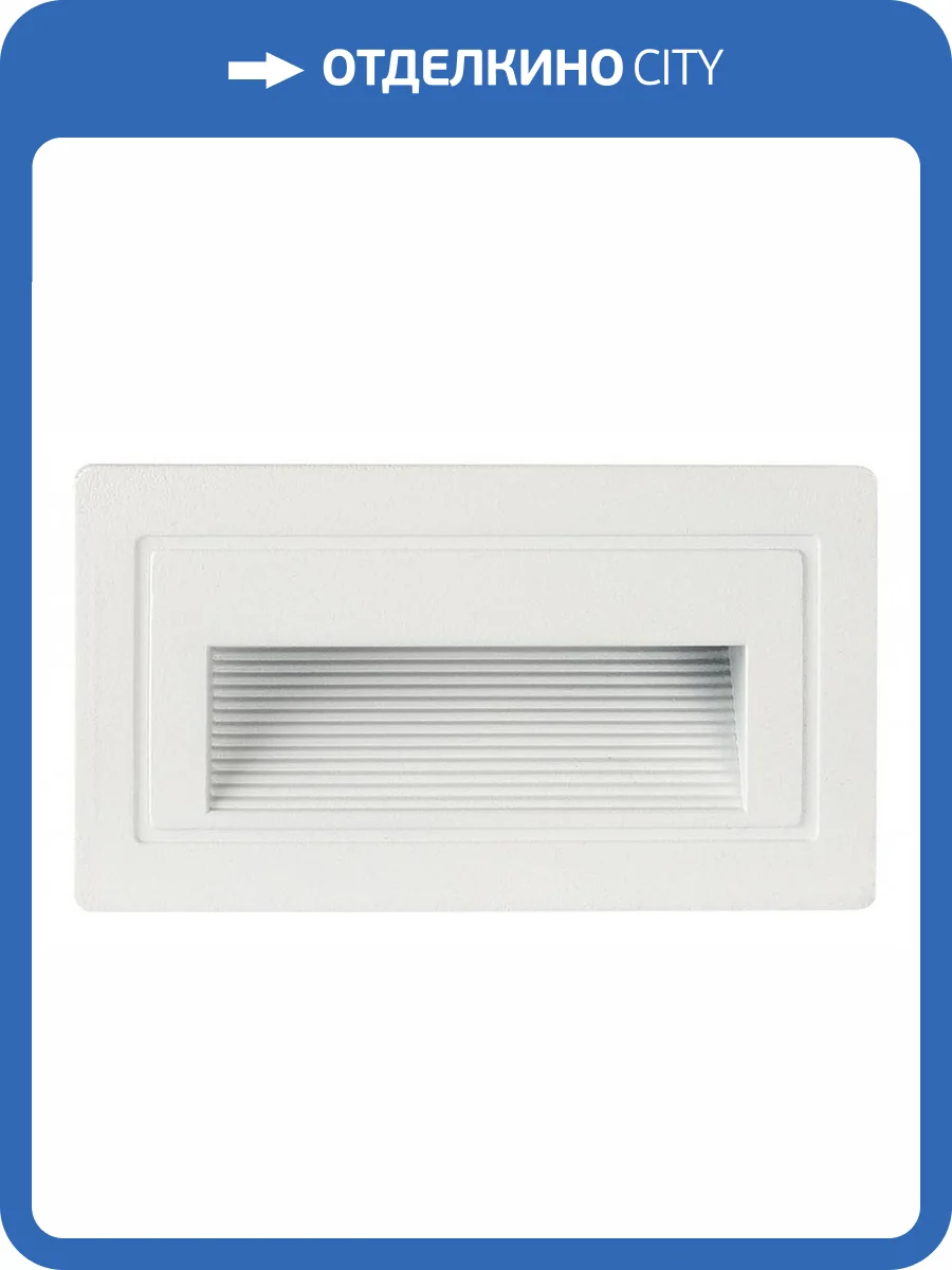 Встраиваемый светильник Arte Lamp Piazza A7223IN-1WH фото 2