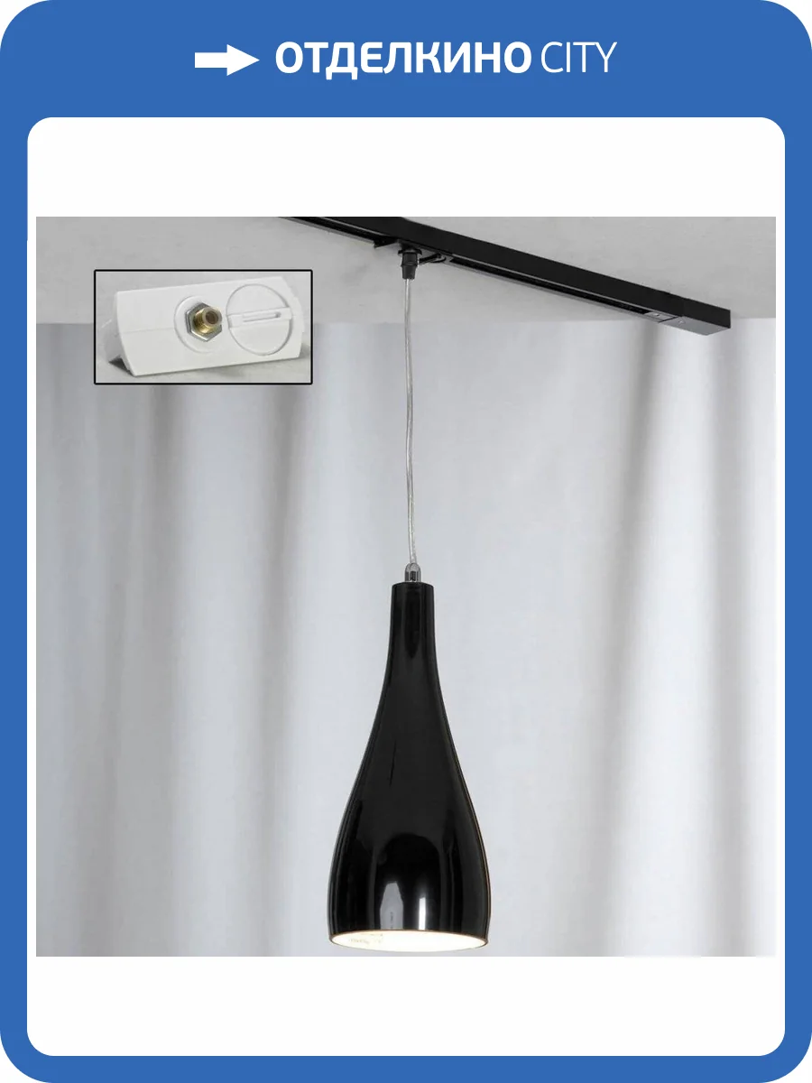 Трековый светильник однофазный Lussole Track Lights LSF-1196-01-TAW фото 4