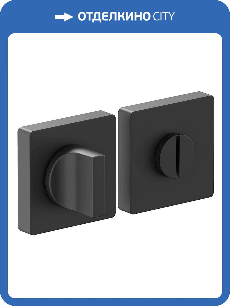 Завертка сантехническая Bravo AS-8WC SBlack фото 2