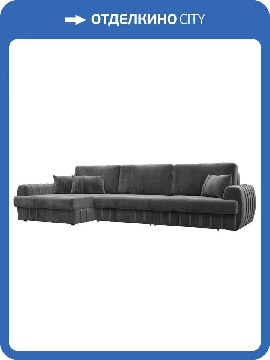 Диван угловой Лига Диванов Лига-057 НПБ Лонг 129306L TOWER 10 серый, угол левый фото 10