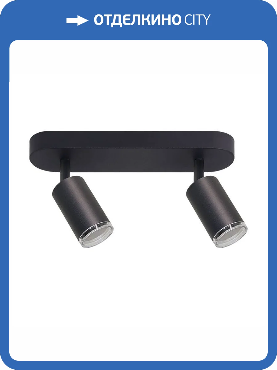 Накладной светильник Wolta Aqua WSL-GU10/2W14B фото 2