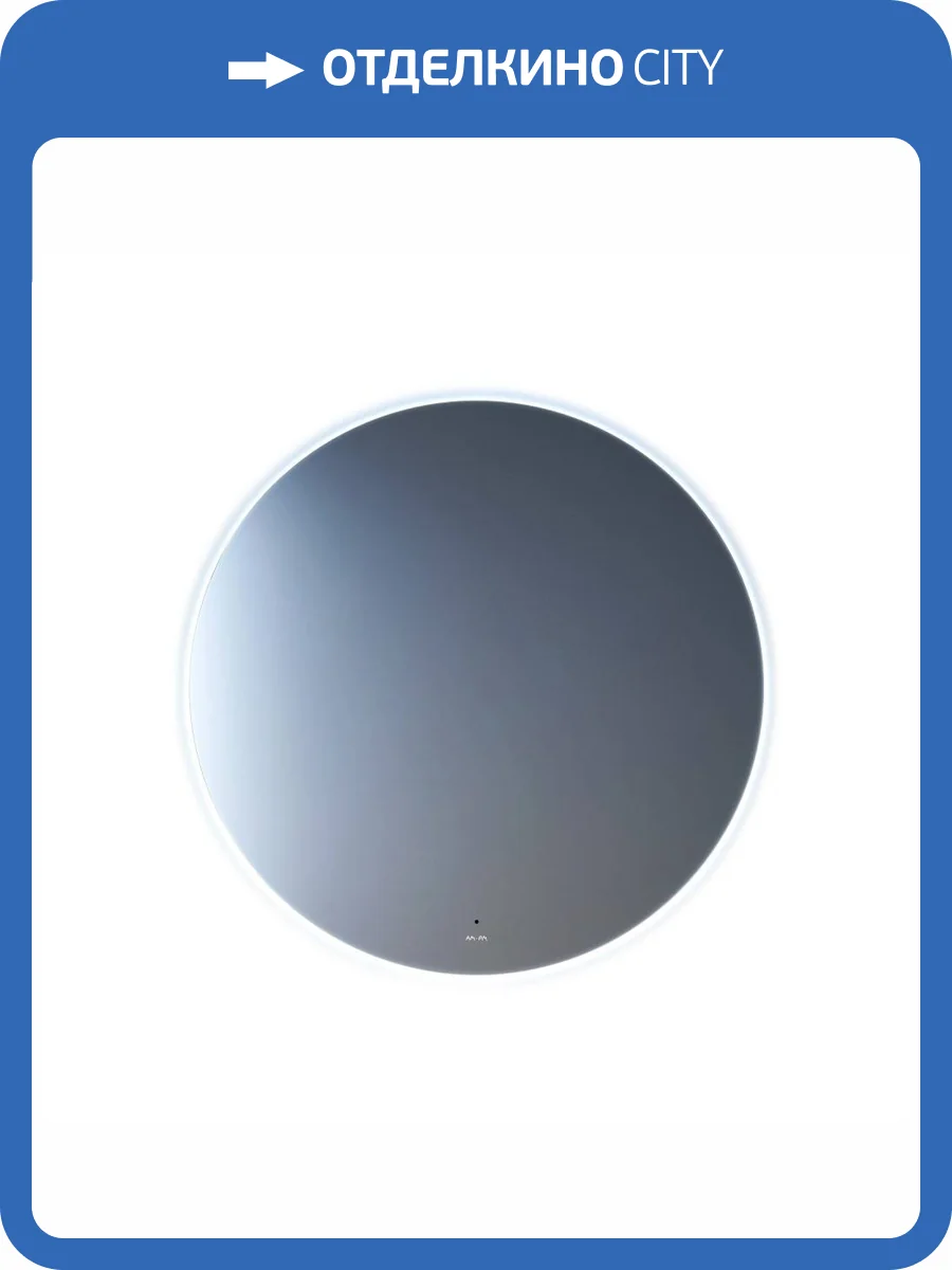 Зеркало AM.PM X-Joy M85MOX41001S круг с интерьерной Led подсветкой, 100 см фото 5