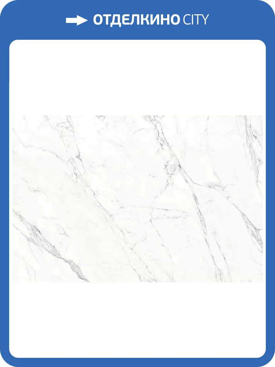 Керамогранит Creto Statuario MPL-058762 Presto posh white 120х180 фото 3