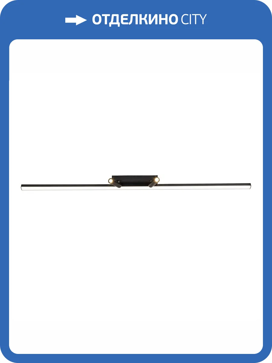 Потолочный светодиодный светильник Favourite Reticenza 4089-3C фото 2