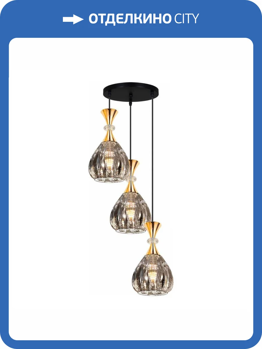 Подвесная люстра Reluce 09015-0.9-03 Smoke фото 4