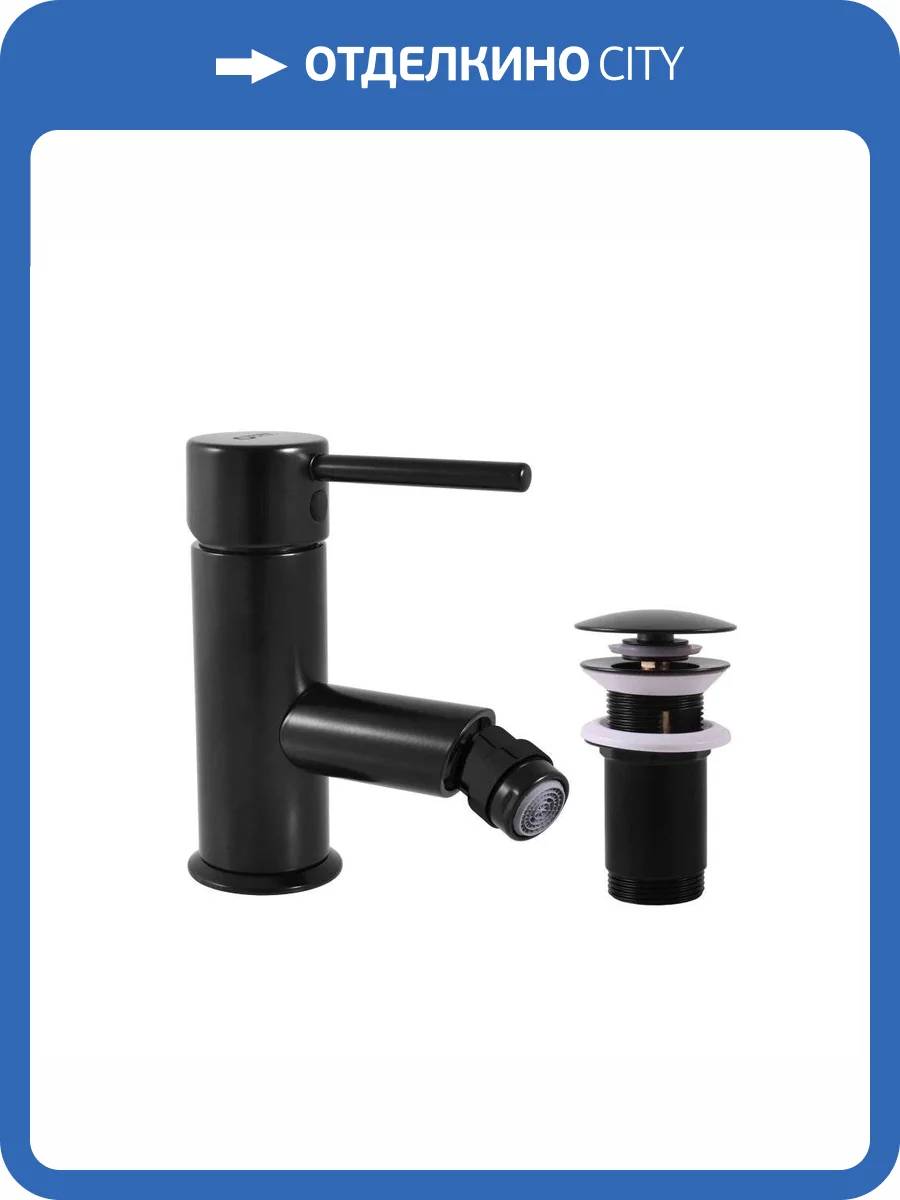 Смеситель для биде Rav Slezak Seina SE945.5KCMAT фото 6