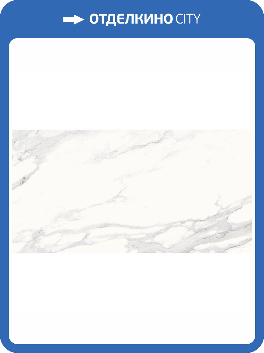 Керамогранит Laparet Калакатта Суперб Белый Полированный 60x120 фото 3