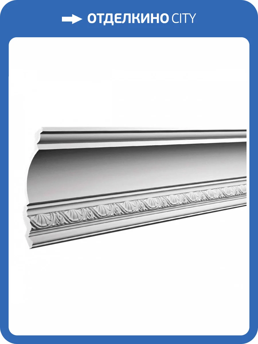 Карниз Европласт 1.50.256 200x13.3x17.3 фото 6