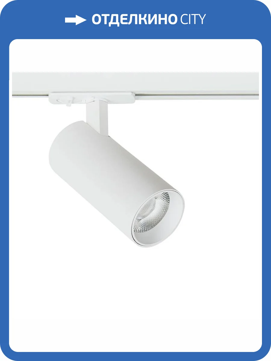 Светильник потолочный Arte Lamp Bene A1936PL-1WH фото 2