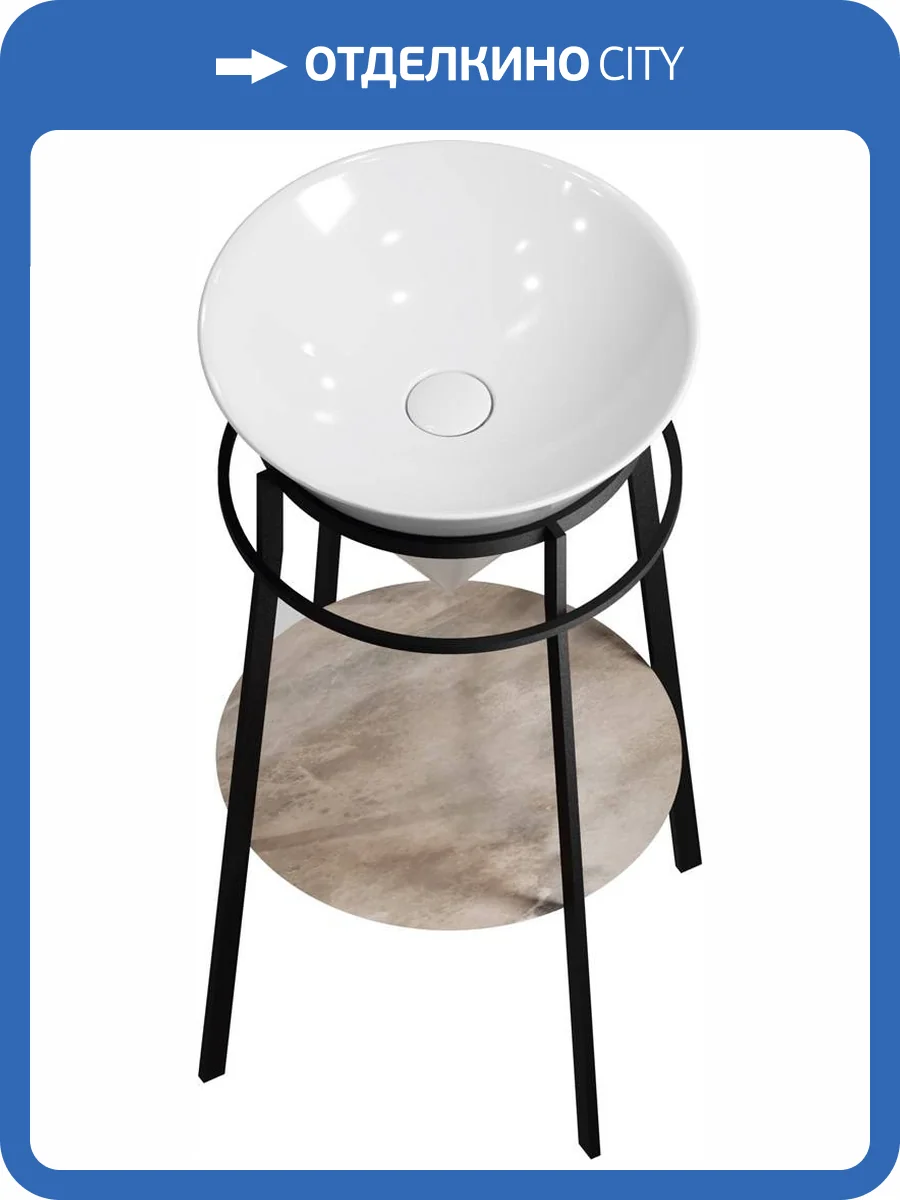 Консоль с раковиной Kerama Marazzi Kerama Marazzi Cono 44 черная матовая фото 4