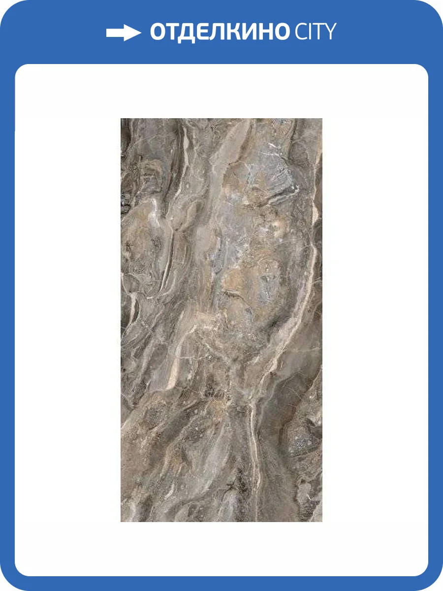 Керамогранит Vitra Marbleset K951333LPR01VTEP Оробико Темный Греж 7Лпр R9 60x120 фото 2