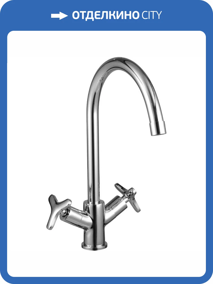 Смеситель для кухни Lemark plus Spirit LM1905C фото 3