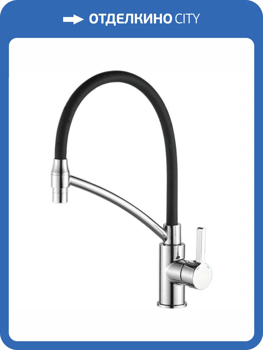 Смеситель для кухни Haiba HB73643-7 фото 3