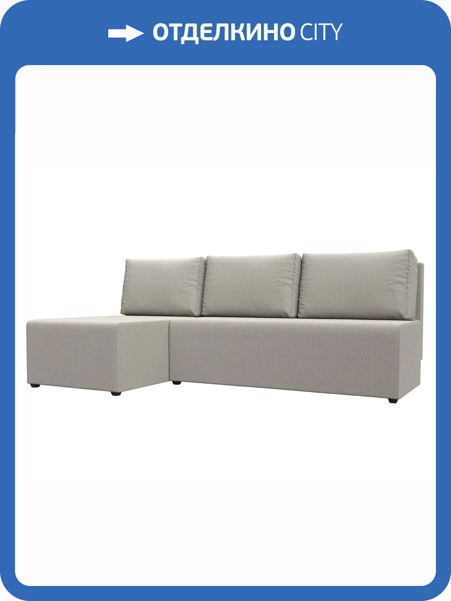 Диван угловой Лига Диванов Поло 125528L амур бежевый, левый угол фото 9