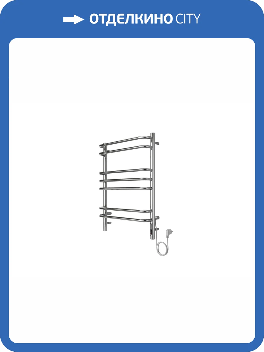 Полотенцесушитель электрический Aquatek Пандора П7 AQ EL RPC0770CH 500х700, 7 секций фото 10