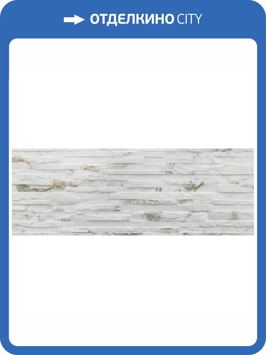 Керамогранит Porcelanicos HDC Thuy-Hanoi 389 Blanco 32x89 фото 2