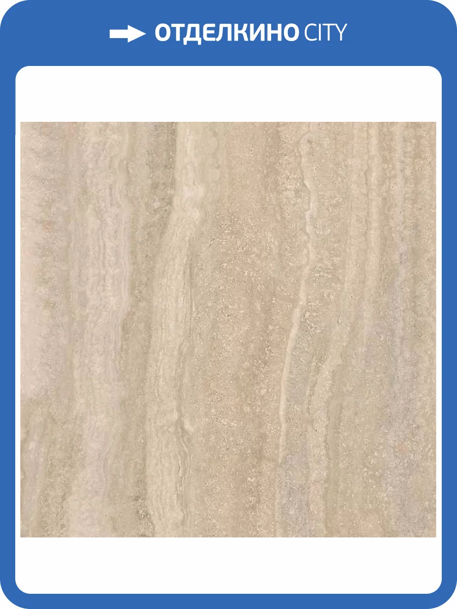 Керамогранит Kerama Marazzi Риальто SG633920R Песочный Обрезной 60x60 фото 6