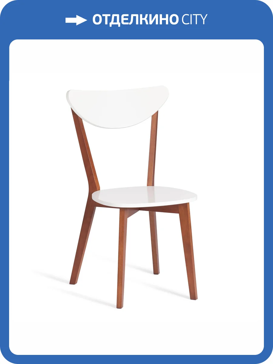 Стул Tetchair Maxi 19583 Белый;Коричневый фото 12