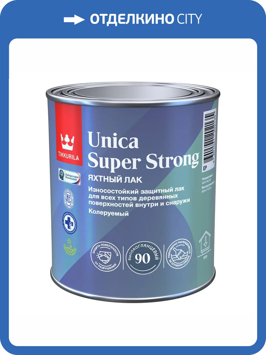 Лак универсальный износостойкий Tikkurila Unica Super Strong EP высокоглянцевый 0.9 л фото 2