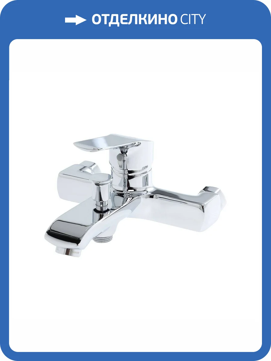 Смеситель для ванны Agger Мэри A1310000 хром фото 6