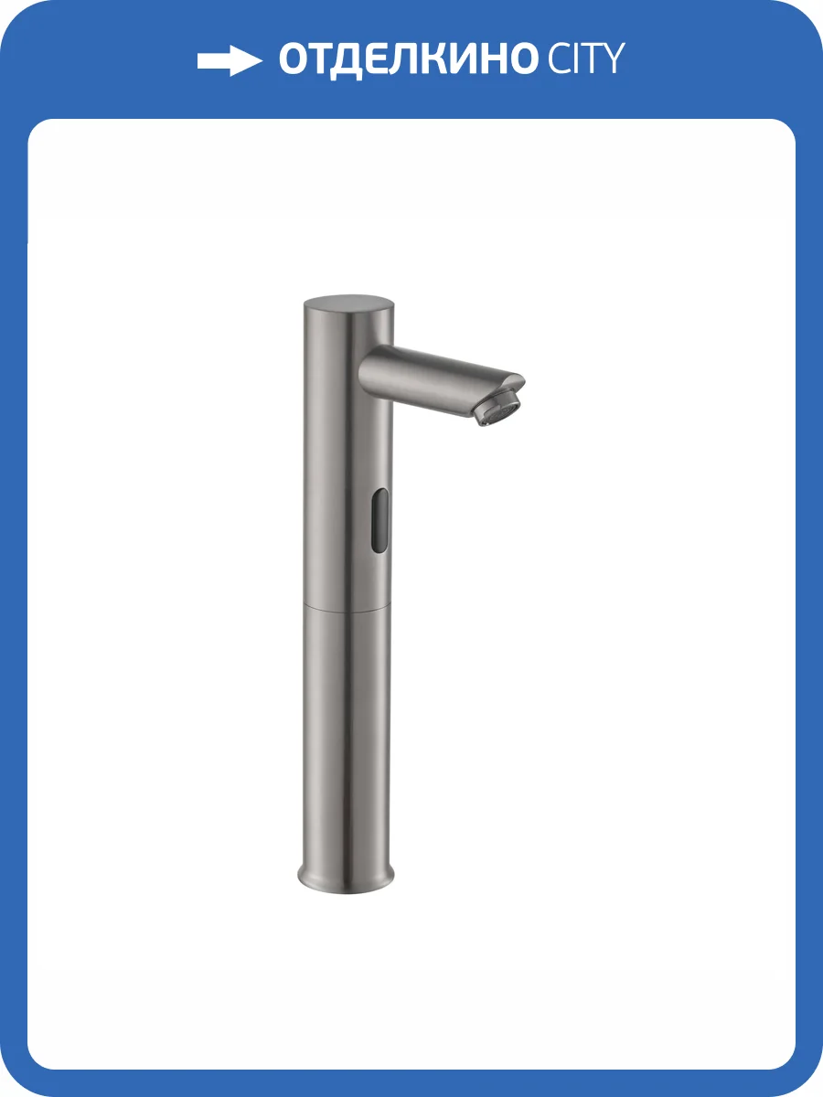 Смеситель для раковины Fashun A514-1 сенсорный, сатин фото 4