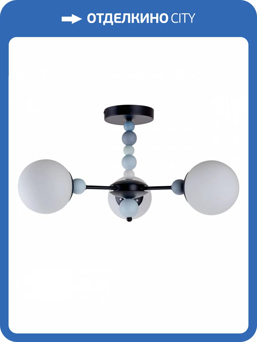 Потолочная люстра Lumion Sunday 6526/3C фото 2