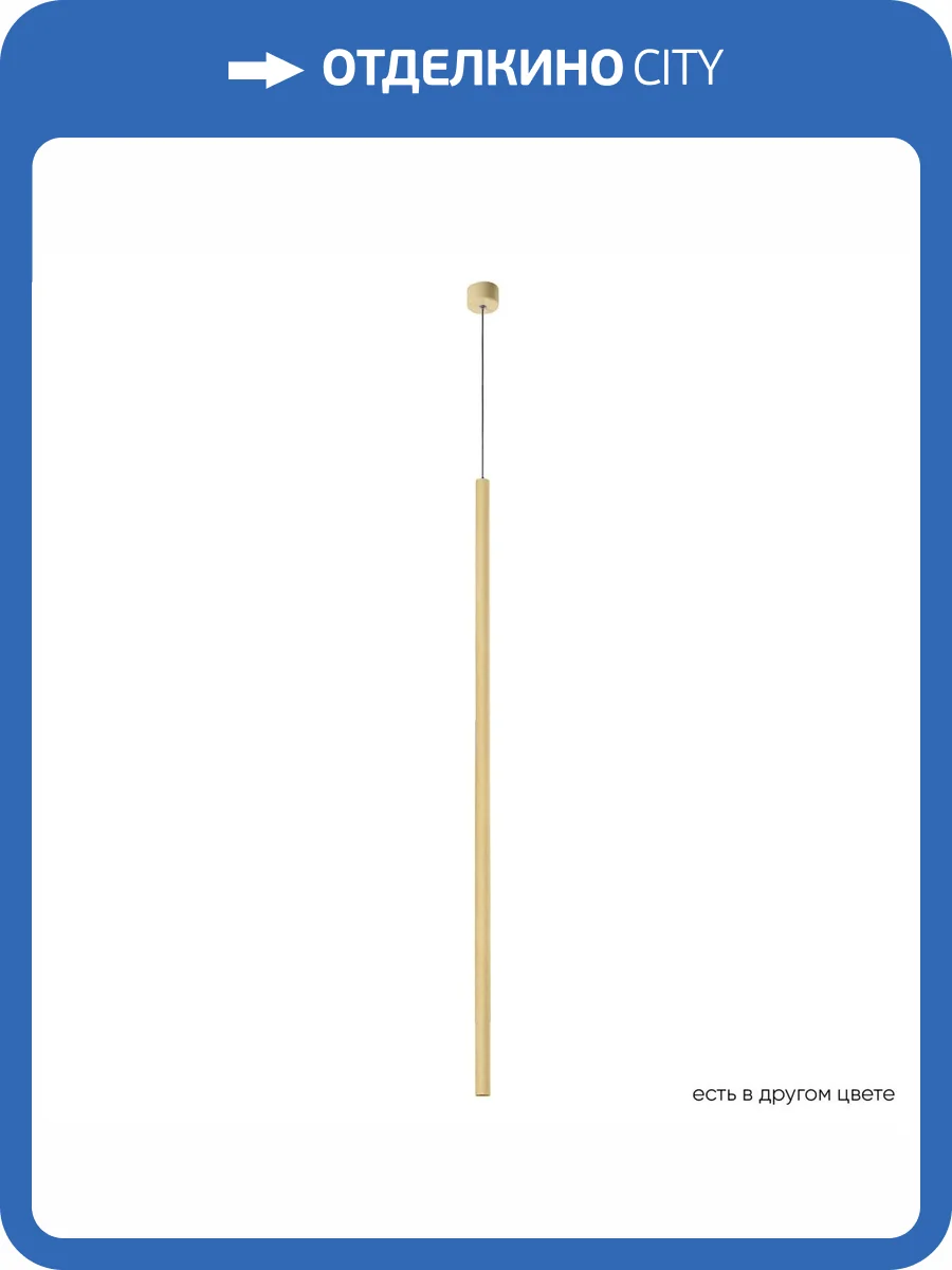 Подвесной светильник Crystal Lux CLT 036C1100 GO фото 3