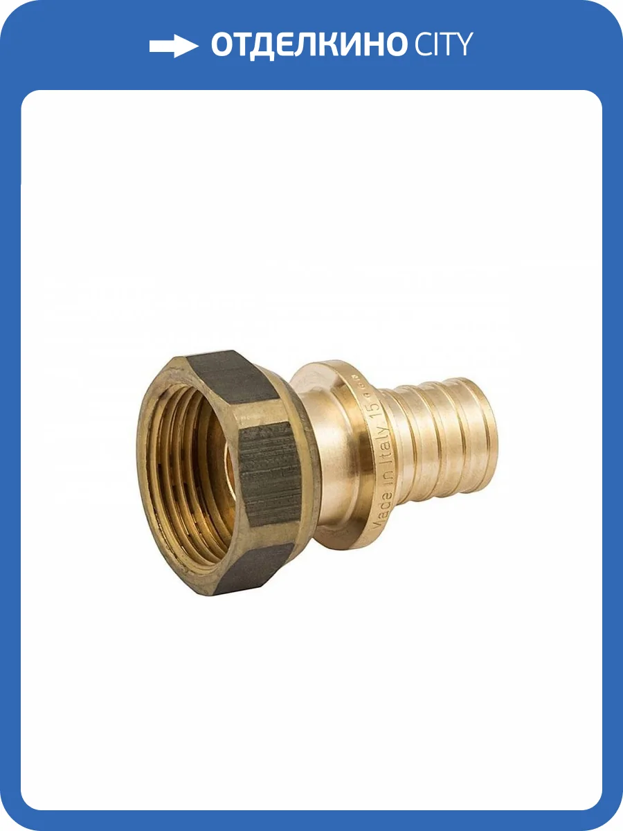 Переходник Elsen с н.г. 25-3/4, латунь фото 2