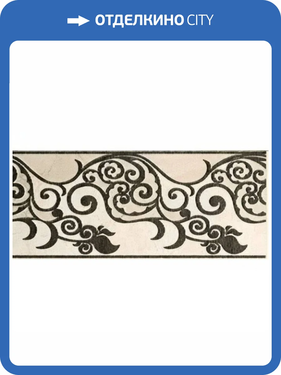 Бордюр Italgraniti Marmo D Wall DG03LI Digit Giallo Nilo Listello Tralcio 14x30.5 фото 22