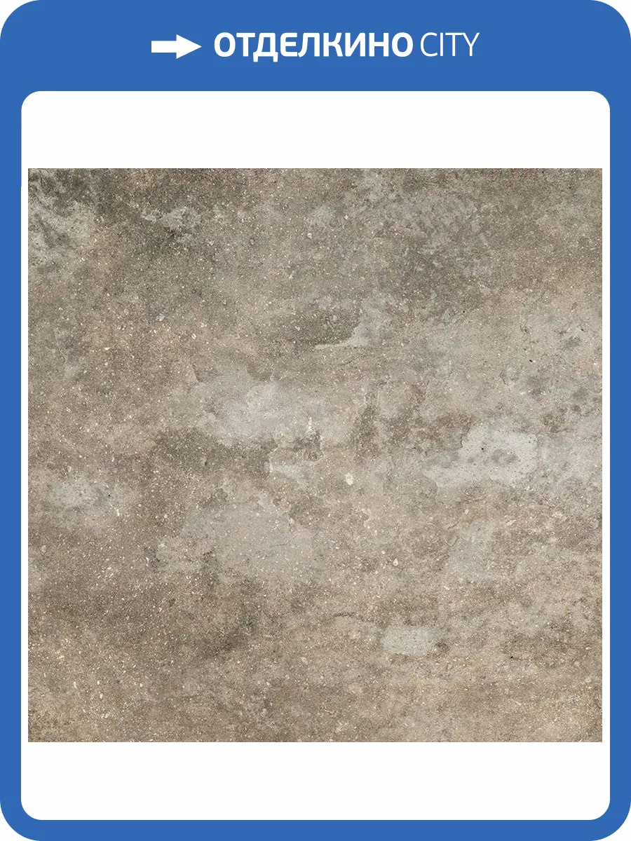 Керамогранит Ceracasa Livorno Tabacco 40.2x40.2 фото 3