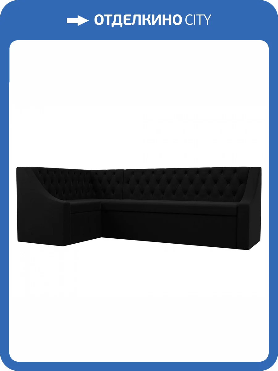 Диван угловой Лига диванов Мерлин 100454L Черный Левый фото 10