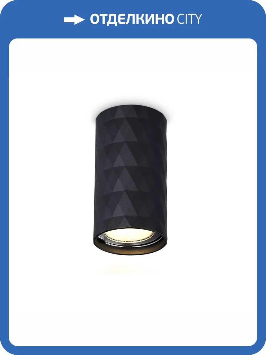 Накладной светильник Ambrella light Techno Spot Techno TN213183 фото 4