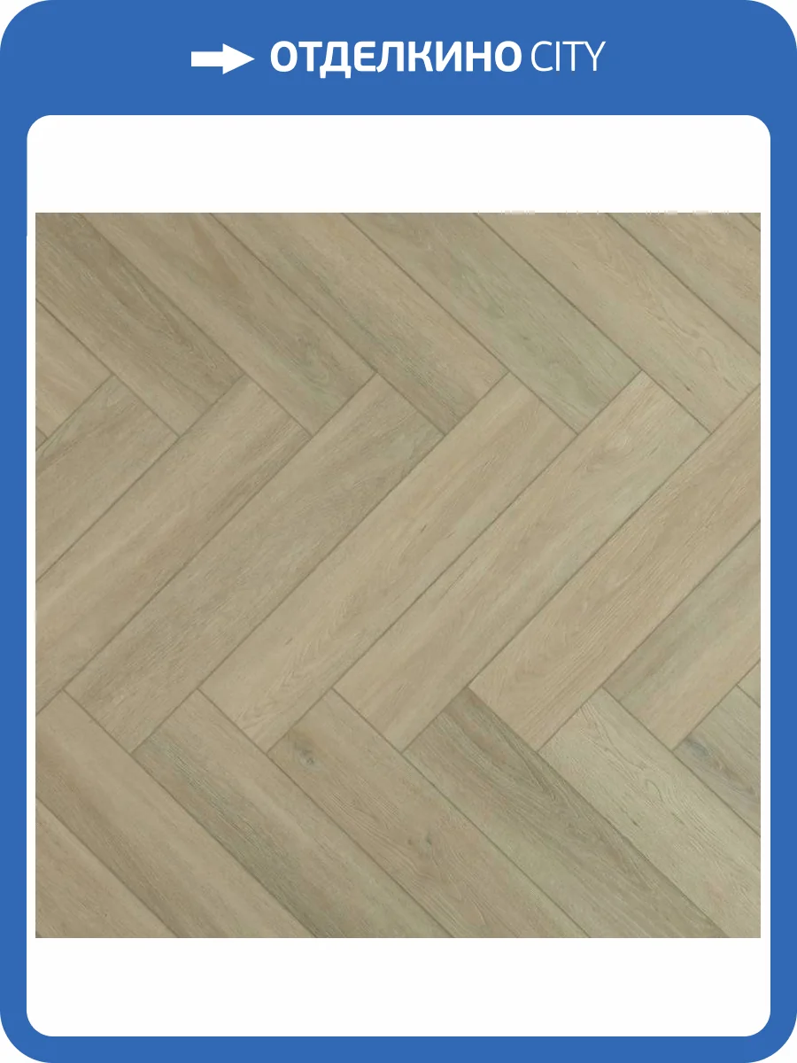 SPC Ламинат Lamiwood Venezia 5/43 4V 212 Дуб Парма 615x128 фото 4