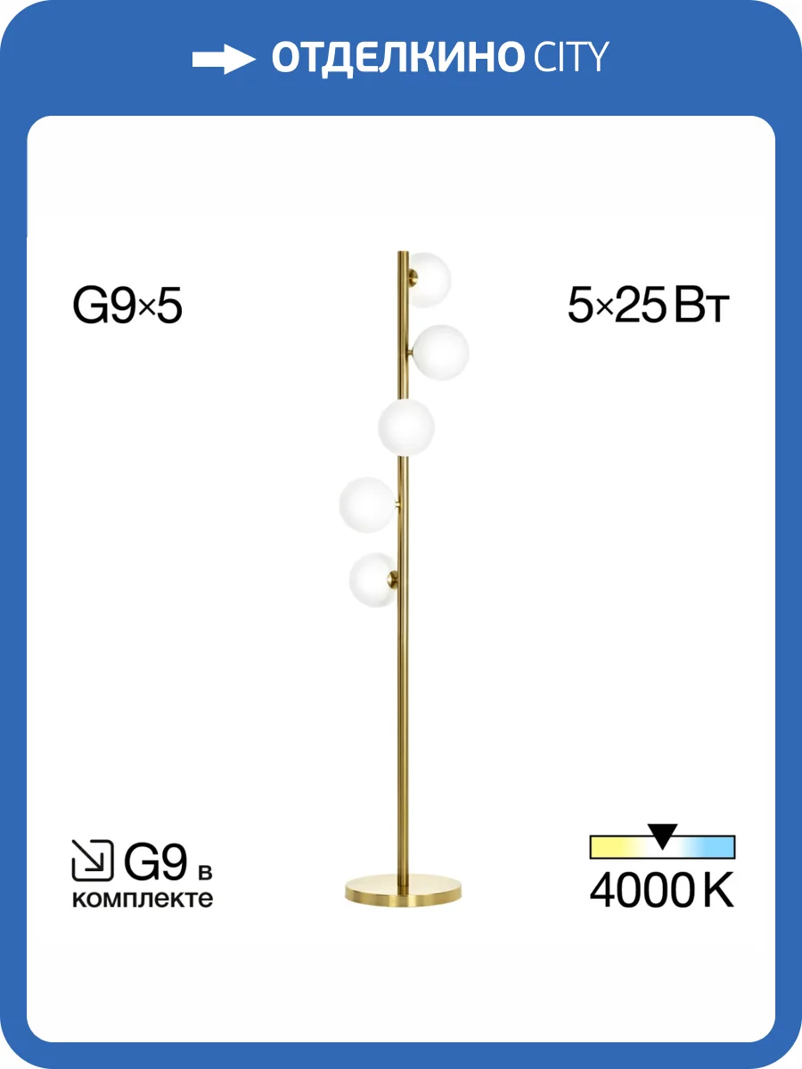 Торшер Citilux Рунд CL205950N фото 6