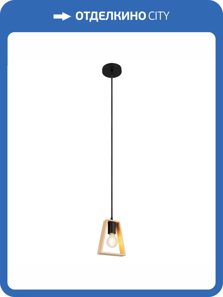 Подвесной светильник Arte Lamp Brussels A8030SP-1BK фото 3